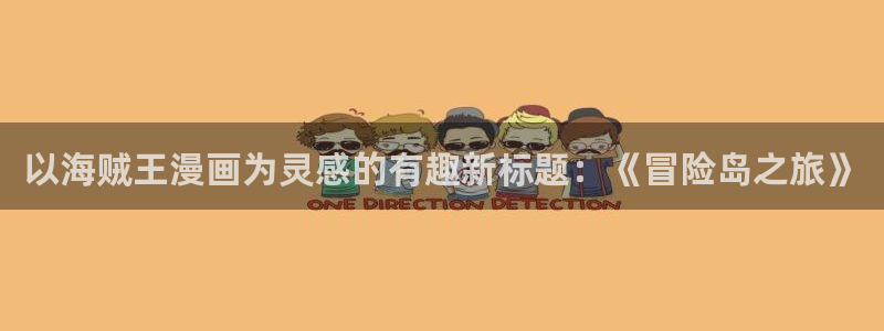 香蕉漫画如何获得阅读币